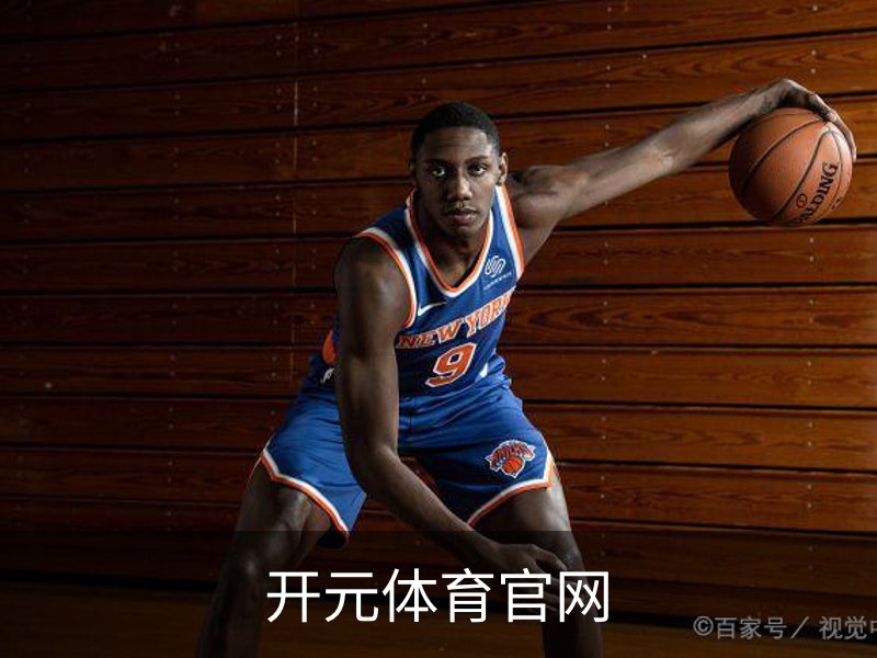 开元体育官网简介